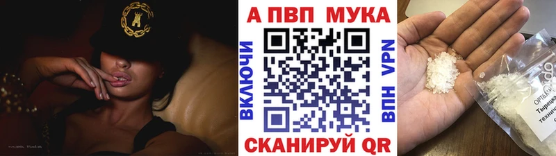 Alfa_PVP мука  Купить закладки  Кыштым 