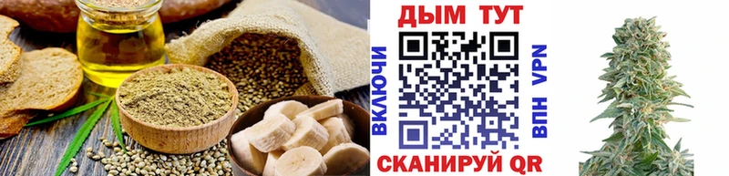 Купить где  Кыштым  Печенье с ТГК конопля 