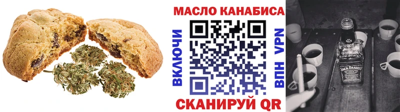 Cannafood конопля Кыштым