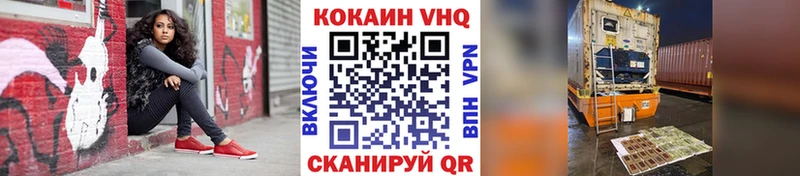 Кокаин Перу  Купить закладки  Кыштым 