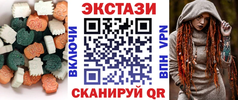Купить  Кыштым  ЭКСТАЗИ VHQ 