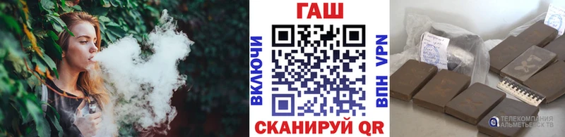 Купить  Кыштым  ГАШИШ гашик 