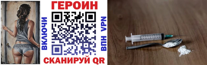 Купить где  Кыштым  Героин афганец 