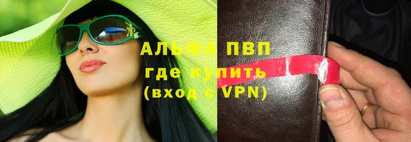 ECSTASY Богородицк