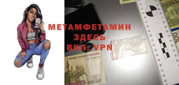 jwh Богородск