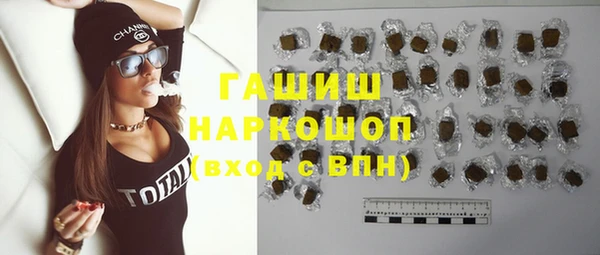 jwh Богородск