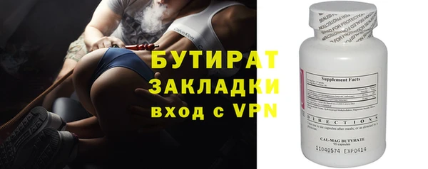 ECSTASY Богородицк