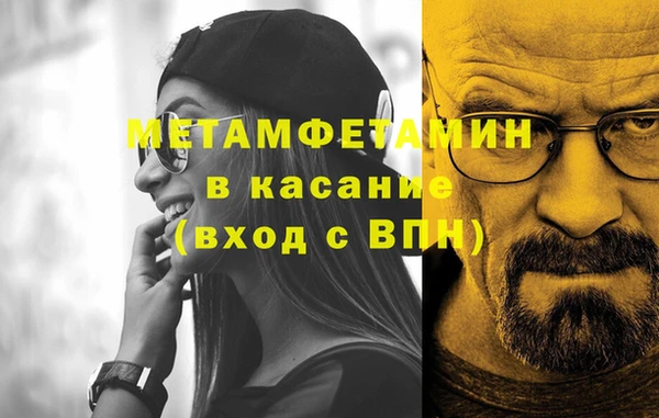 jwh Богородск