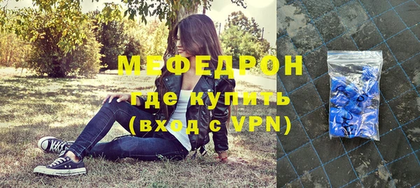 jwh Богородск