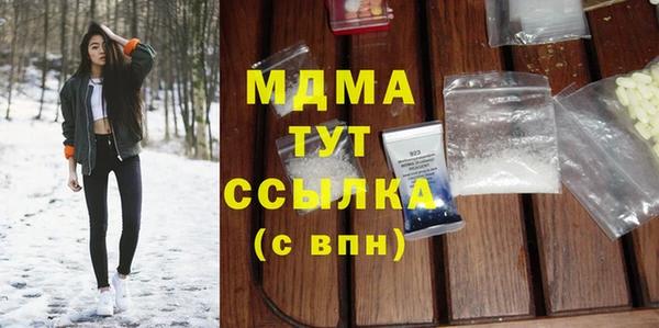 ECSTASY Богородицк