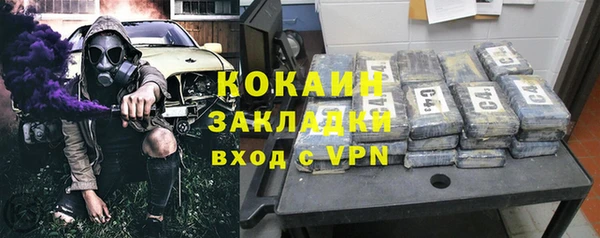 jwh Богородск