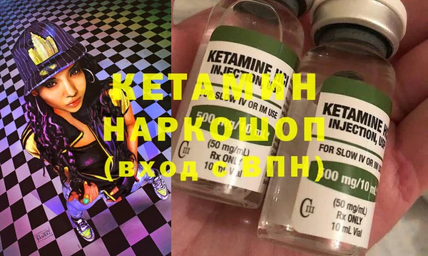 jwh Богородск