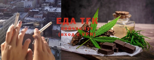 jwh Богородск