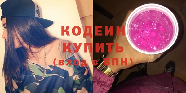ECSTASY Богородицк