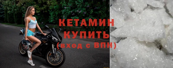 jwh Богородск
