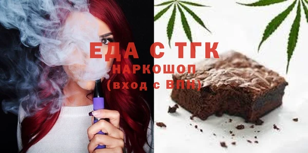 ECSTASY Богородицк