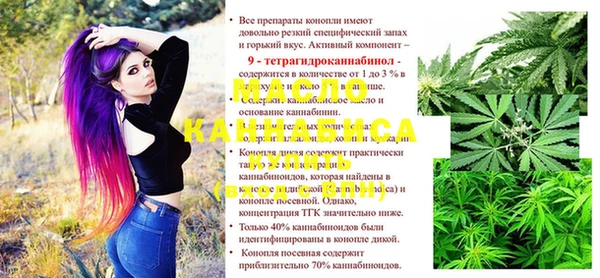 jwh Богородск