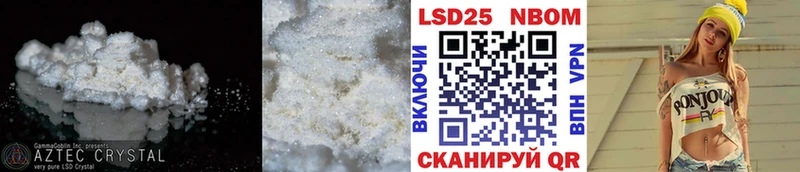 LSD-25 экстази кислота  Купить где  Кыштым 