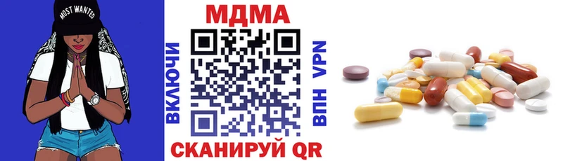 Купить  Кыштым  MDMA VHQ 