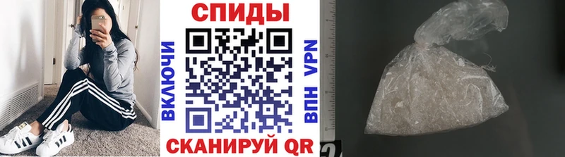 Первитин пудра  Купить закладки  Кыштым 