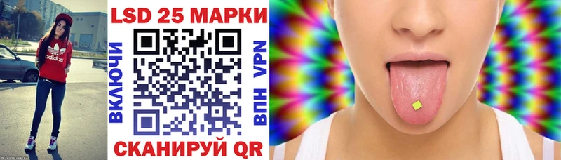 Купить закладки  Кыштым  Наркотические марки 1,5мг 