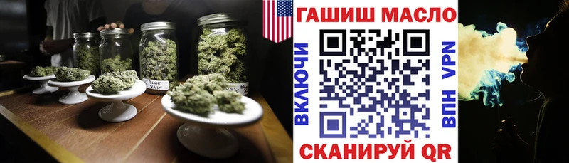 Купить закладки  Кыштым  ТГК вейп 