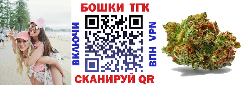 Шишки марихуана планчик  Купить  Кыштым 
